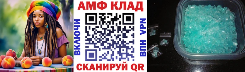 как найти закладки  Разумное  darknet Telegram  АМФ 98% 