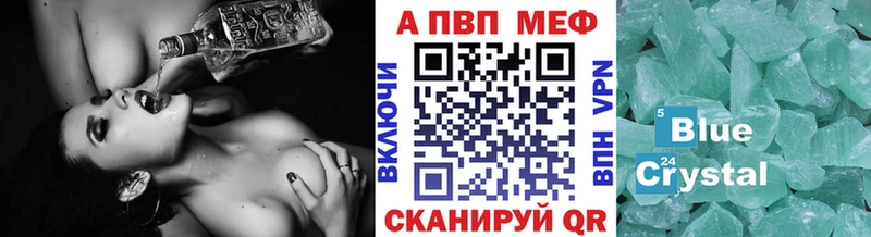 маркетплейс формула  закладка  Разумное  Alpha PVP Crystall 