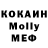 Метадон methadone Mick 91