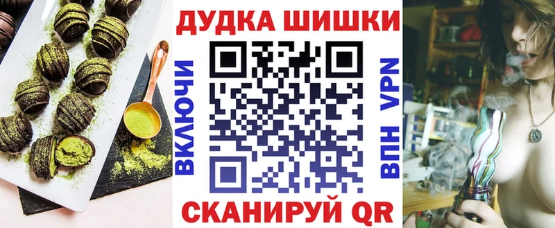 Canna-Cookies марихуана Разумное
