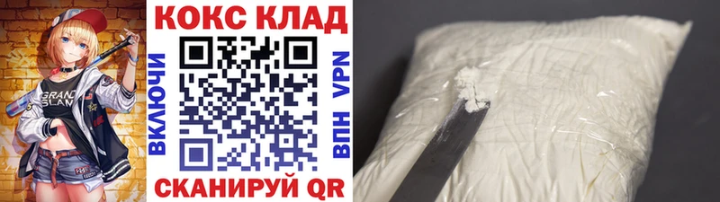 Кокаин 99%  наркошоп  Разумное 