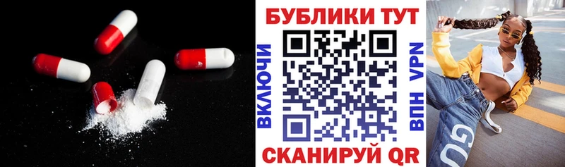 ЭКСТАЗИ 250 мг Разумное