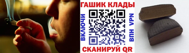 ГАШИШ убойный Разумное