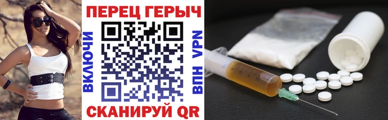 Героин VHQ магазин продажи Разумное