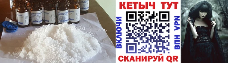 Кетамин ketamine  darknet клад  Разумное 