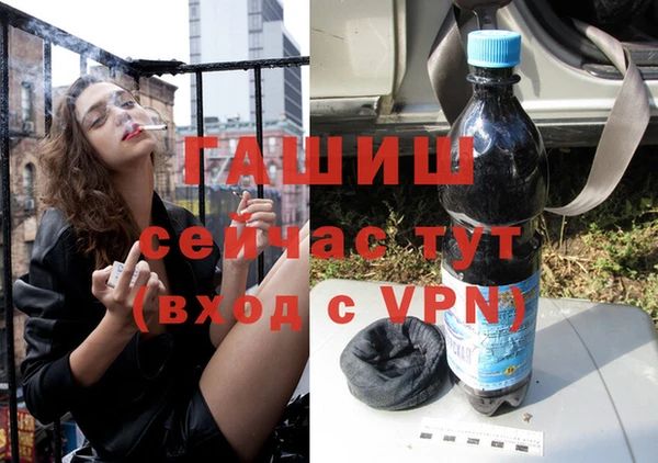 ALPHA PVP Абдулино