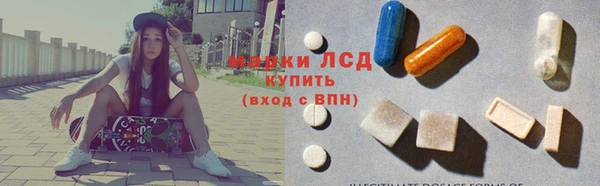 амфетамин Арсеньев