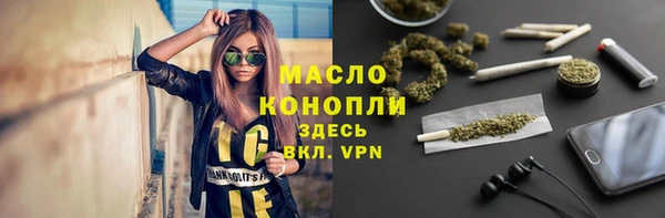 ALPHA PVP Абдулино