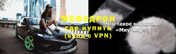 ALPHA PVP Абдулино