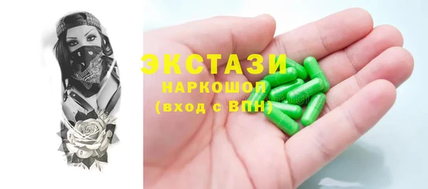 мет Заволжье