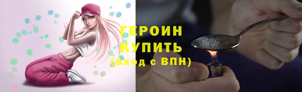 бошки Заводоуковск