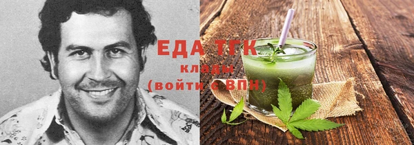 шишки Алексин