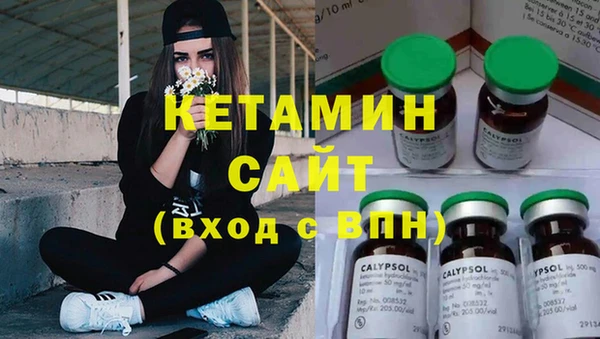 прущие крисы Армянск