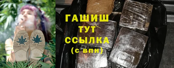 шишки Алексин