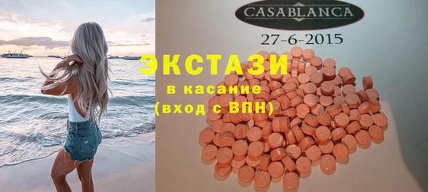 стафф Заволжск