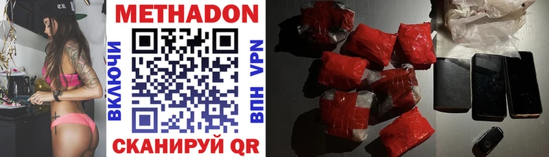 Метадон мёд  darknet официальный сайт  Разумное 