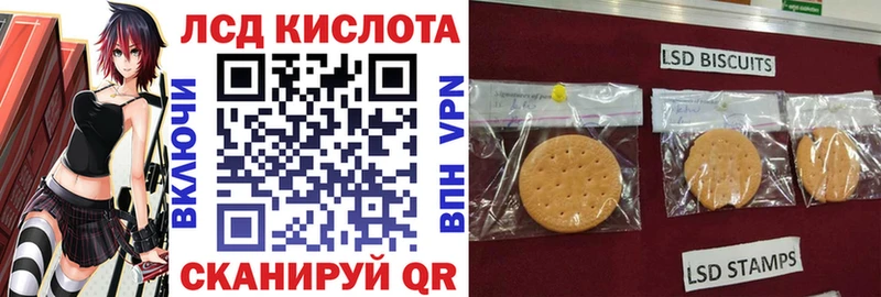 Марки NBOMe 1,5мг Разумное