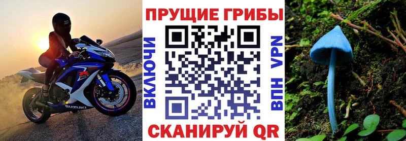 Галлюциногенные грибы мухоморы Разумное